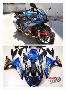 摩托车外壳 GSX250 GSX250R 2011-2024 全车壳 整流罩 整套包围CE