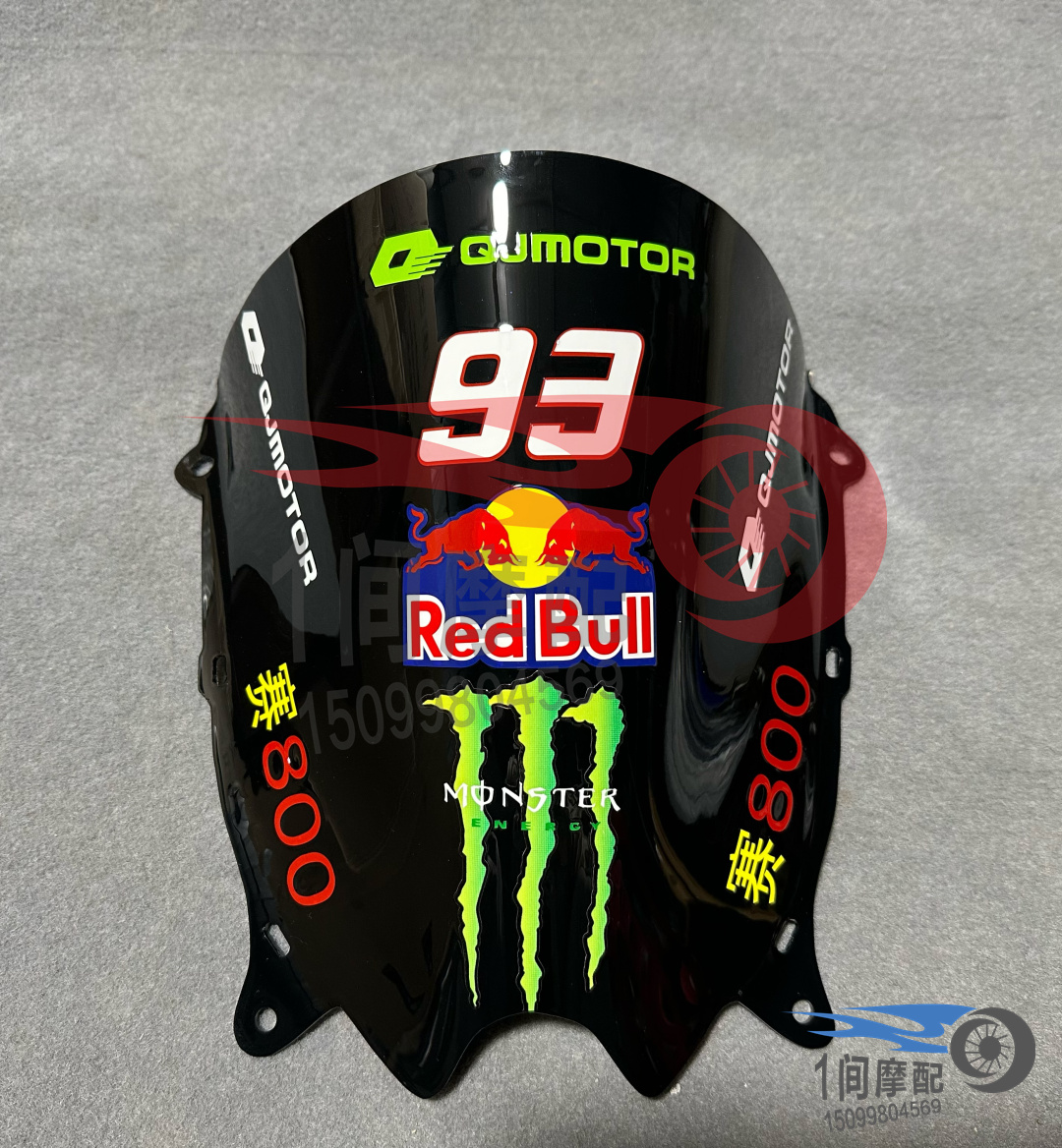 钱江赛800加高风挡玻璃