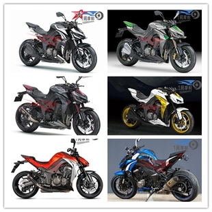 适用川崎Z1000外壳 14 15 16 17 全车壳 护板 整流罩 全包围