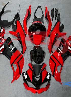 适用于忍者 ZX25R/ZX-4R 2019-2023年 全套整车壳外壳护板FAIRIN