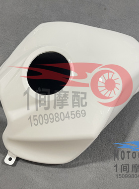 适用跑车GSX250R GSX250 2011-2024 油箱壳 油箱整流罩 油箱外壳