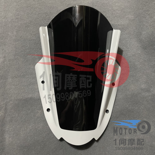 改装挡风玻璃GSX250R铃木