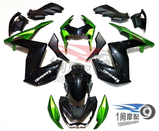 川崎KAWASAKI Z250 Z300 摩托车全车外壳全车包围护板导流罩 散件