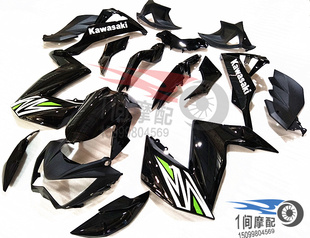 适用川崎Z250/Z300 13 14 15 16 外壳 全车壳 护板 包围整流罩KSD