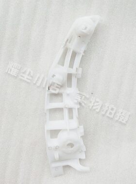 三菱欧蓝德前后保险杠固定支架