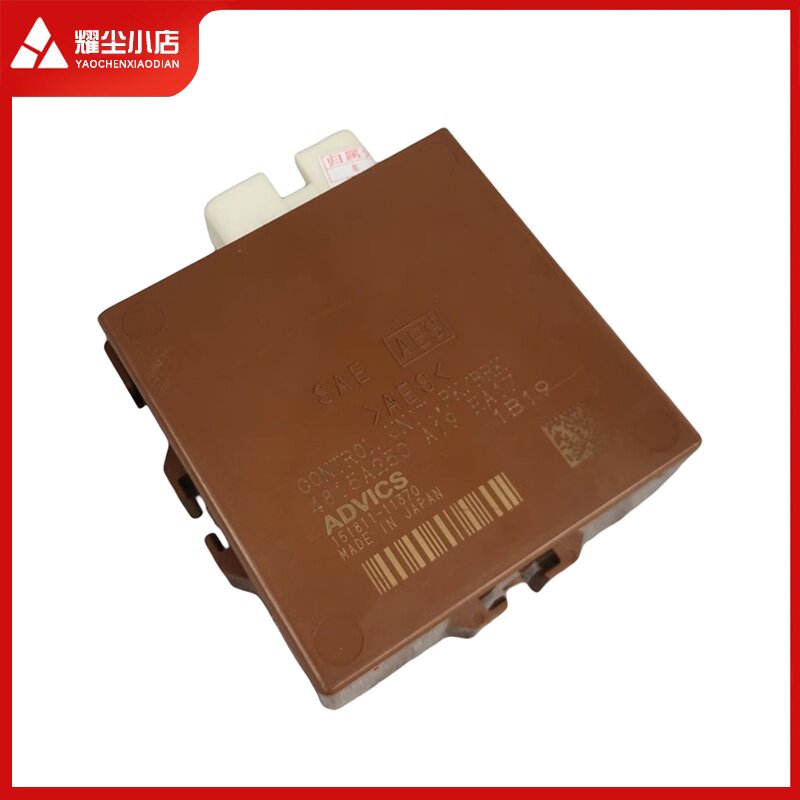 适配19-20三菱帕杰罗进口劲畅手刹电脑板版电子控制器ECU模块原厂