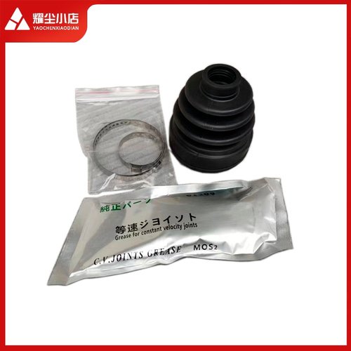 三菱欧蓝德半轴内外球笼修理包