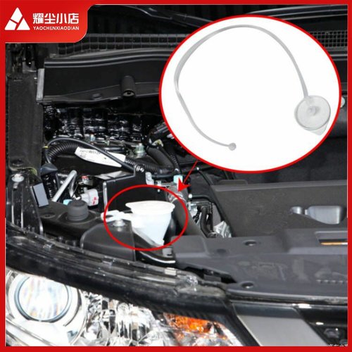 适用于欧蓝德劲炫雨刮喷水壶盖