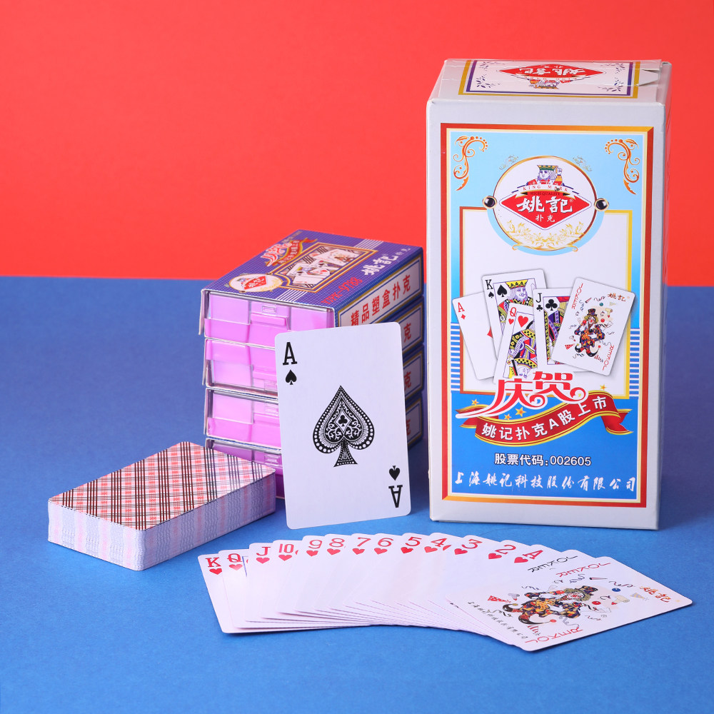 正品姚记9788蓝扑克牌纸牌普通家用棋牌室扑克厂家包邮100副50副