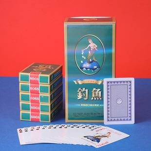 正品钓鱼8608扑克牌纸牌普通家用棋牌室扑克厂家包邮100副50副