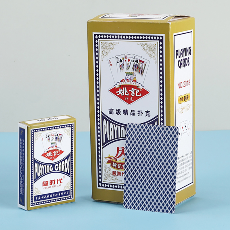 正品姚记2018蓝扑克牌纸牌普通家用棋牌室扑克厂家包邮100副50副