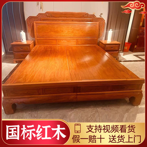 缅甸花梨1.8米双人床东阳红木大床红木床大果紫檀大脚床主卧实木