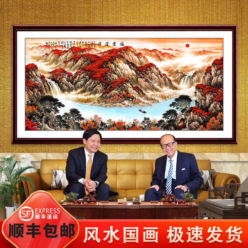 八方来财山水画小尺寸客厅鸿运当头国画横款聚宝盆挂画背有靠山图