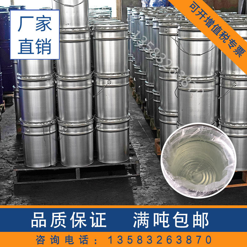 无色环保型锻造脱模剂sf-1耐高温金属热锻挤压加工润滑剂满吨包邮