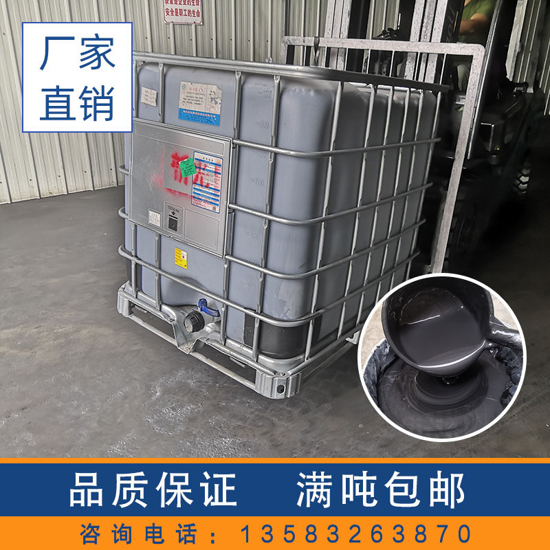 重型热模锻md8锻压石墨脱模剂模具保护润滑耐高温热挤压满吨包邮