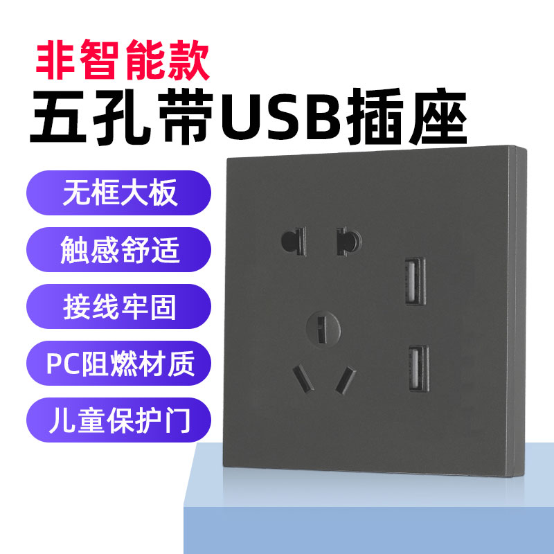 无框大板PC阻燃材质接线牢固