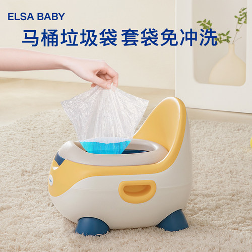 elsababy宝宝专用只装便便袋