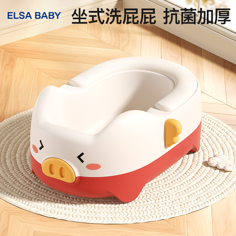 德国elsababy儿童洗屁股神器专用
