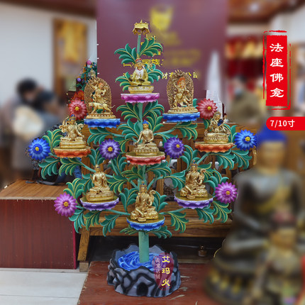 莲师八变像药师八变7寸藏传密宗10寸手工彩绘菩提树上法座佛龛像
