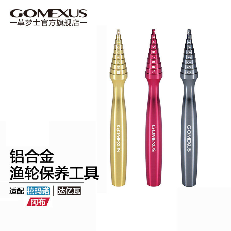 GOMEXUS革梦士路亚摇臂轴承图片
