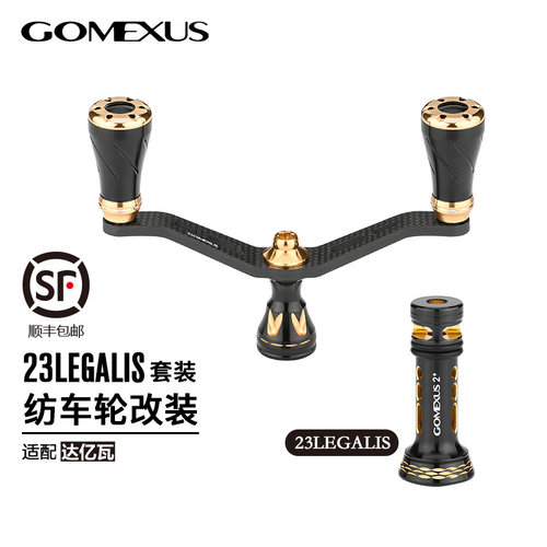 GOMEXUS革梦士来个梨改装摇臂