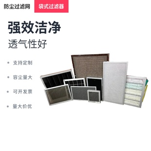 空气过滤器 除异味活性炭阻燃棉初效蜂窝纤维毡吸附除尘过滤网
