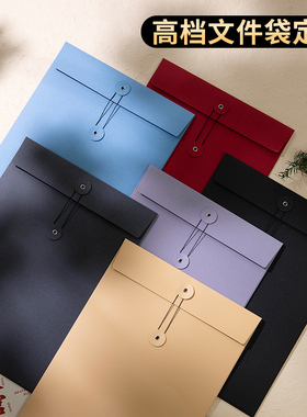 彩色纸质档案袋A4A5A6可定制文件合同绑带信封袋大号明信片收纳袋加厚