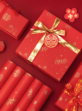 结婚礼物包装纸中国风喜庆婚庆百喜图包装纸礼品红色七夕礼物纸大尺寸礼盒搭配喜字手工纸鲜花束包花纸