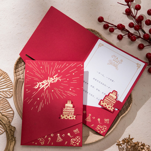 生日贺卡定制高级感谢商务员工生日卡片创意单页手写节日祝福信封