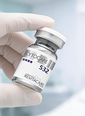 单支-法国丝丽532 丝丽640 丝丽715动能素保湿精华原液