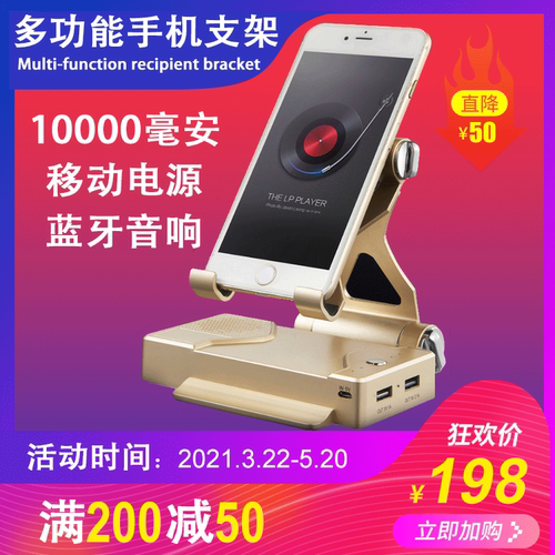 苹果移动音响销量排行榜 苹果移动音响品牌热度排名 小麦优选