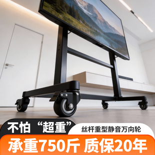 移动电视支架丝杆万向轮重型静音滑轮置物架书架承重万向刹车滑轮