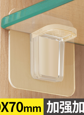 免打孔隔板托固定器层板托钉衣柜橱柜免钉粘贴支撑片搁板三角支架