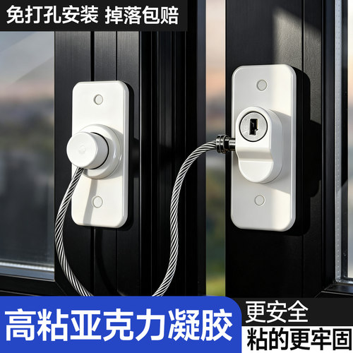 【升级款】儿童安全锁推拉限位器