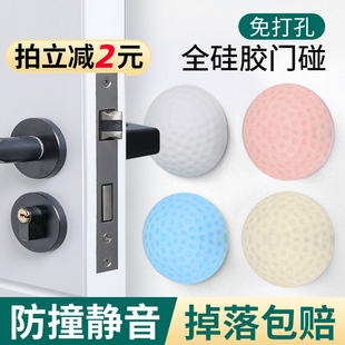 硅胶防撞门把手门碰卫生间家用吸墙隐形门顶 门吸门挡器免打孔新款