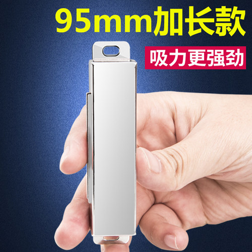 柜门磁吸不锈钢碰珠卡扣
