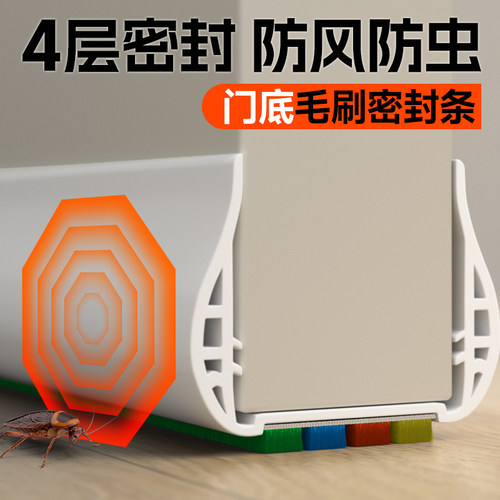 门缝门底挡鼠板密封条堵门器门阻