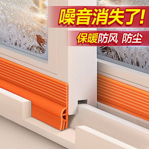 【三层阻挡密封】保温防风防蚊虫