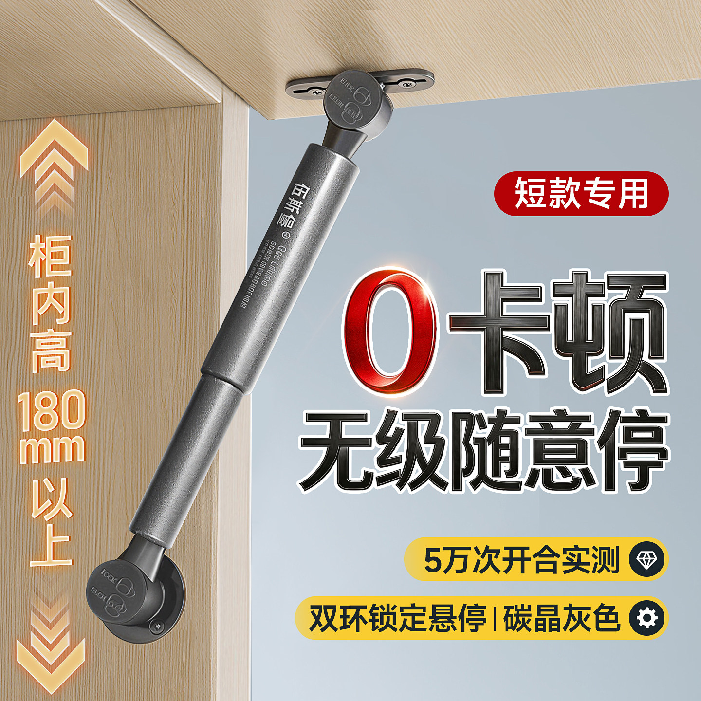小型液压杆支撑杆橱柜门上翻门超短随意停任意停伸缩杆气压杆气撑