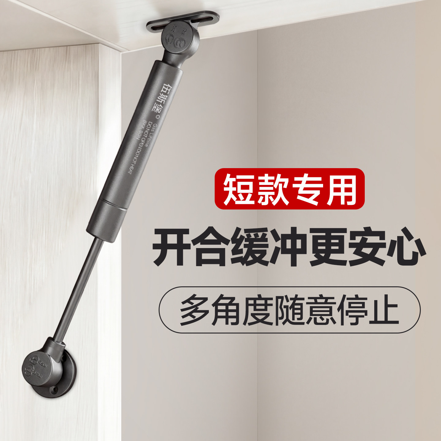 小型液压橱柜液压上翻门下翻门气动缓冲支撑杆随意停气撑气压拉杆