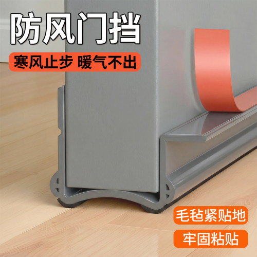 【折叠毛毡密封条】三重挡风防风