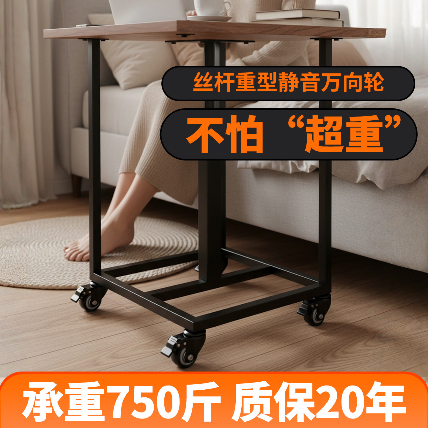 床边桌子可移动丝杆万向轮重型承重轮静音万向脚轮刹车轮书桌滚轮,基础建材,脚轮/万向轮,淘宝优惠券,粉丝福利购,淘宝优惠卷