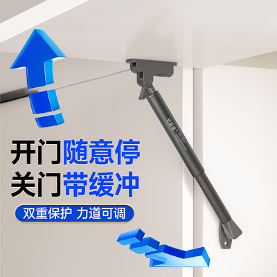 【升级款】重型橱柜液压支撑杆