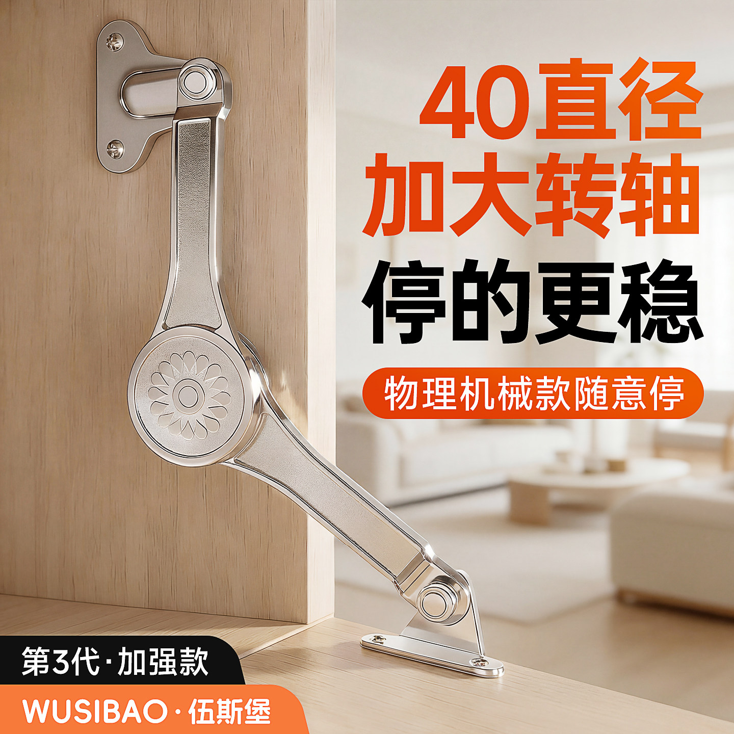 下翻柜门随意停任意停超强承重二折叠限位器缓冲气压支撑杆伸缩杆