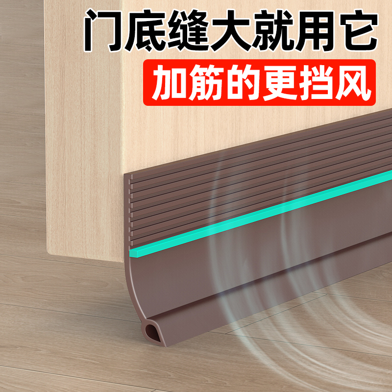 伍斯堡门缝挡风条门底密封条