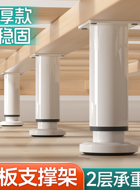 白色床板支撑架免打孔床架支撑柱床底金属支撑器床边固定承重支架