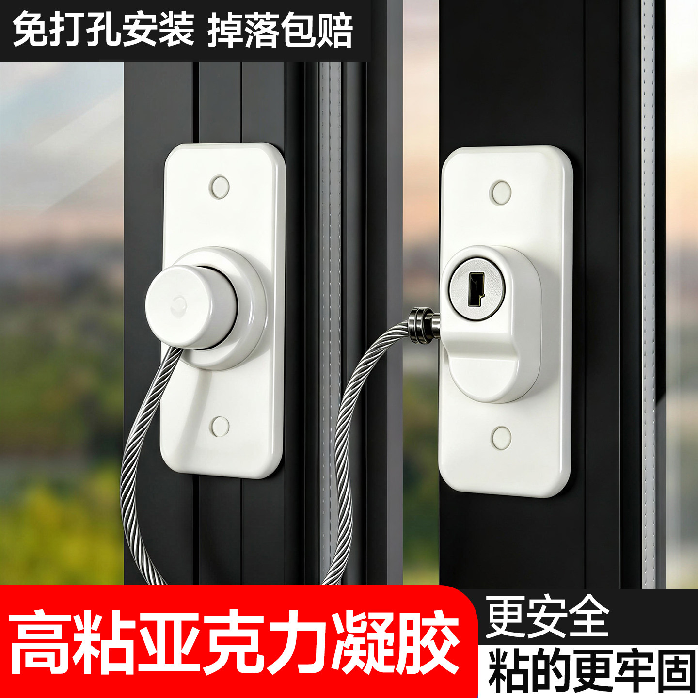 【升级款】儿童安全锁推拉限位器图片