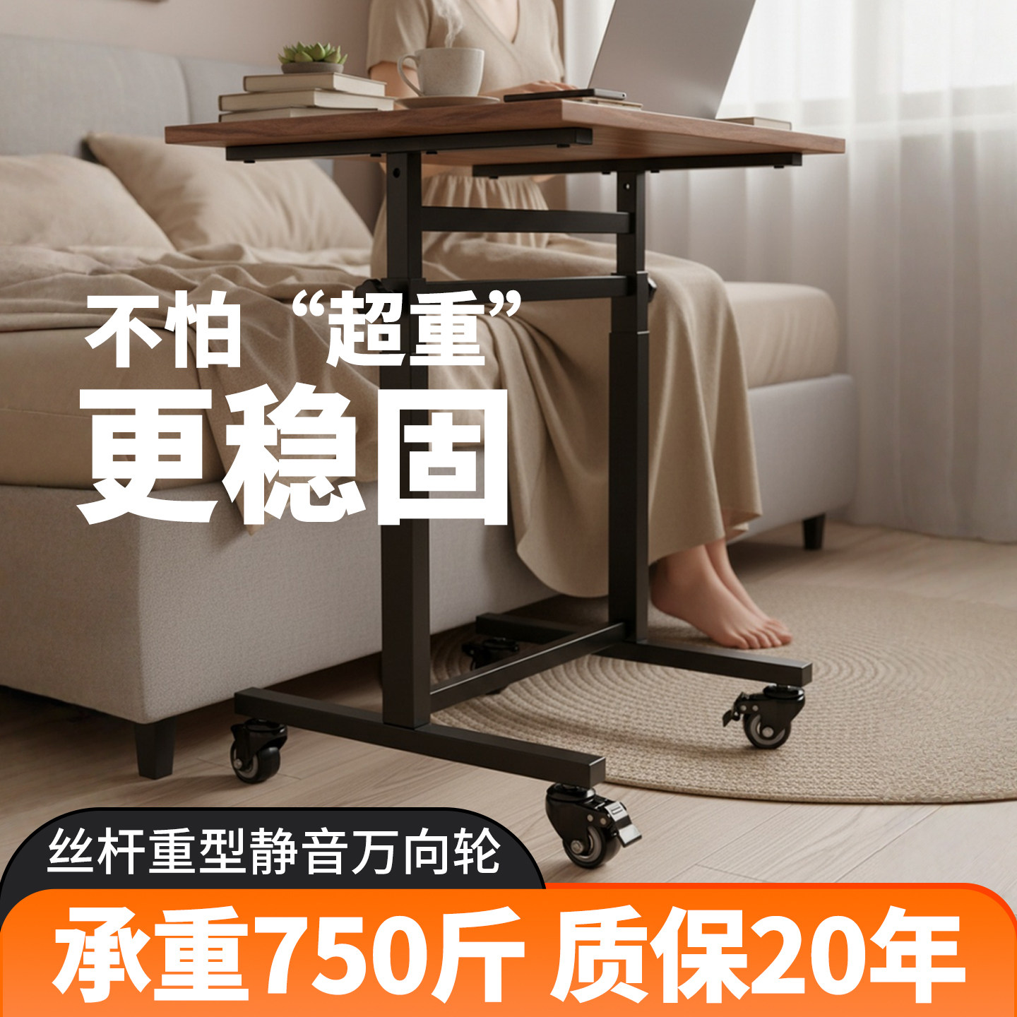 可移动床边桌丝杆万向轮重型滑轮承重静音轮子电视柜书桌承重轮子,基础建材,脚轮/万向轮,淘宝优惠券,粉丝福利购,淘宝优惠卷