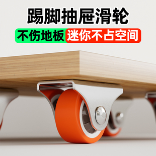 踢脚抽屉滑轮迷你小滑轮铁轮子万向定向轮静音轮子不锈钢重型承重