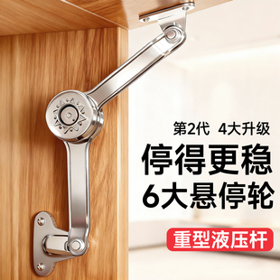 重型上翻门承重气撑液压支撑杆气压撑随意停任意停上翻门五金配件